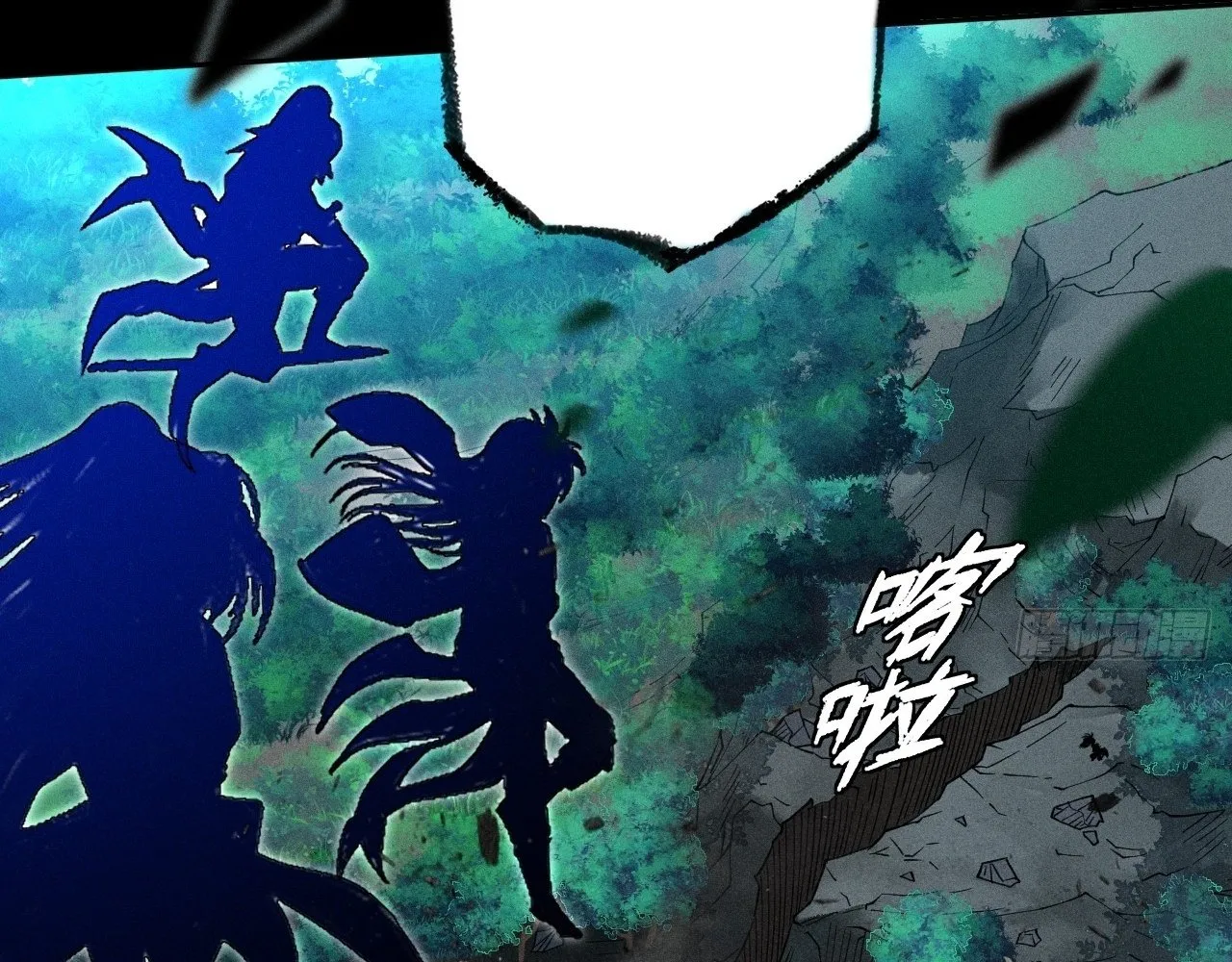 Read Sinister Immortal Path EN Manga Online