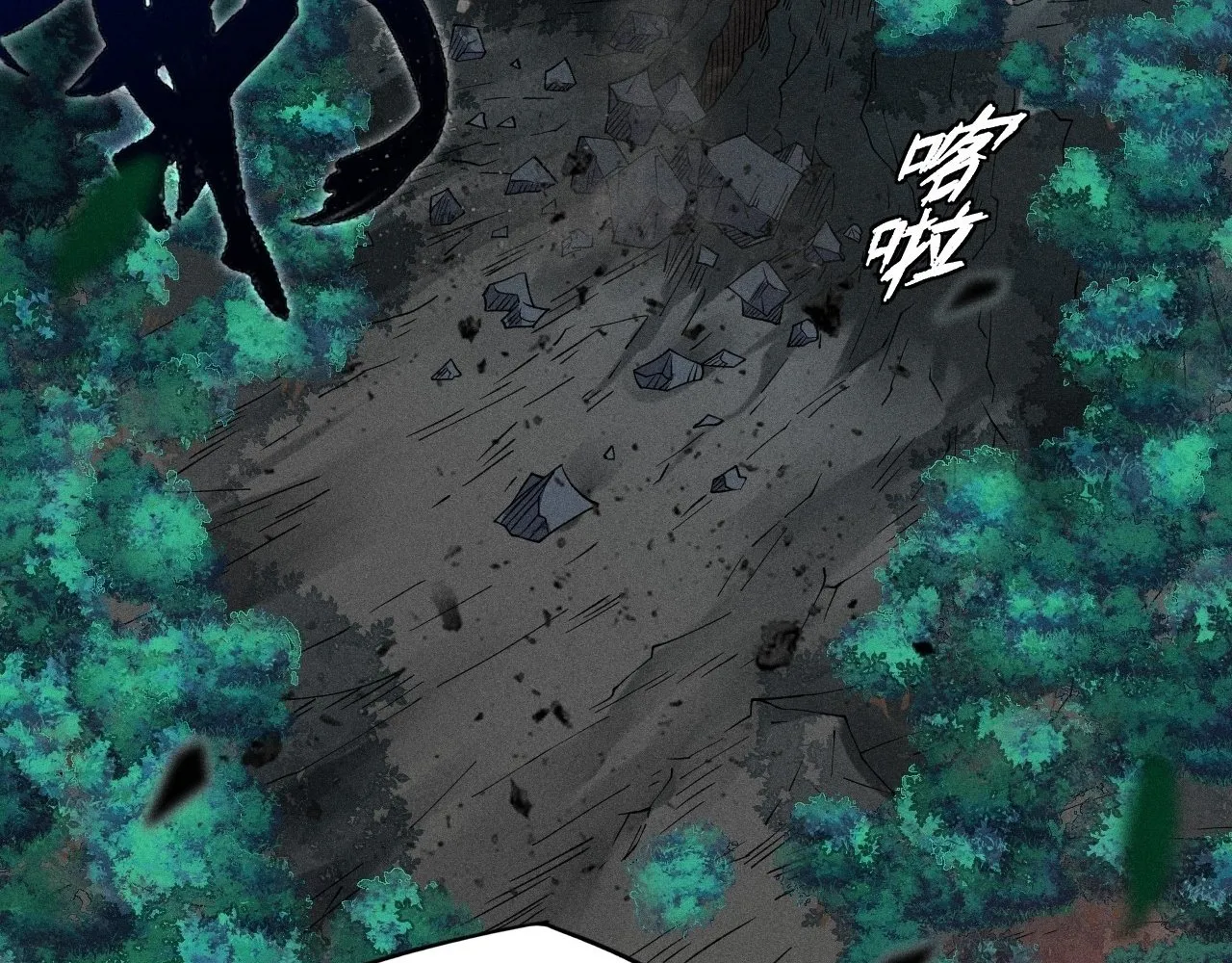 Read Sinister Immortal Path EN Manga Online