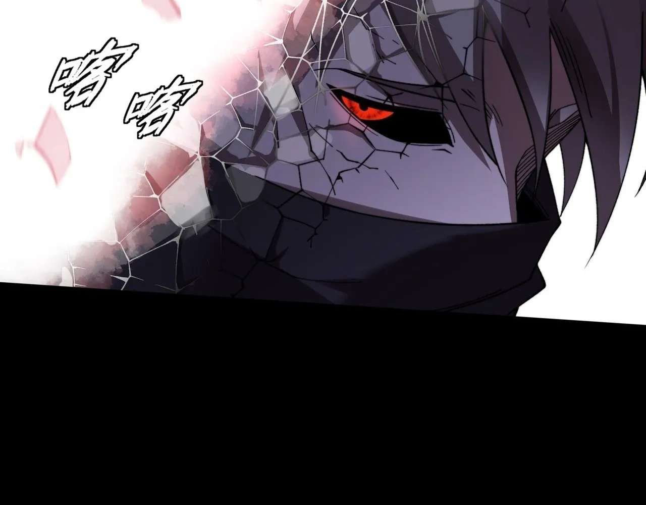 Read Sinister Immortal Path EN Manga Online