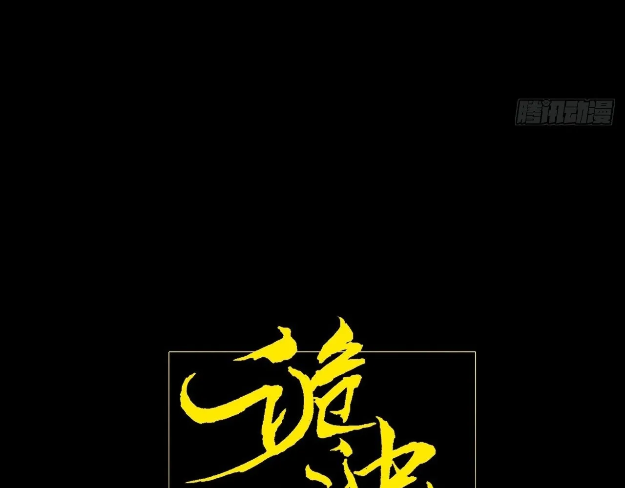 Read Sinister Immortal Path EN Manga Online