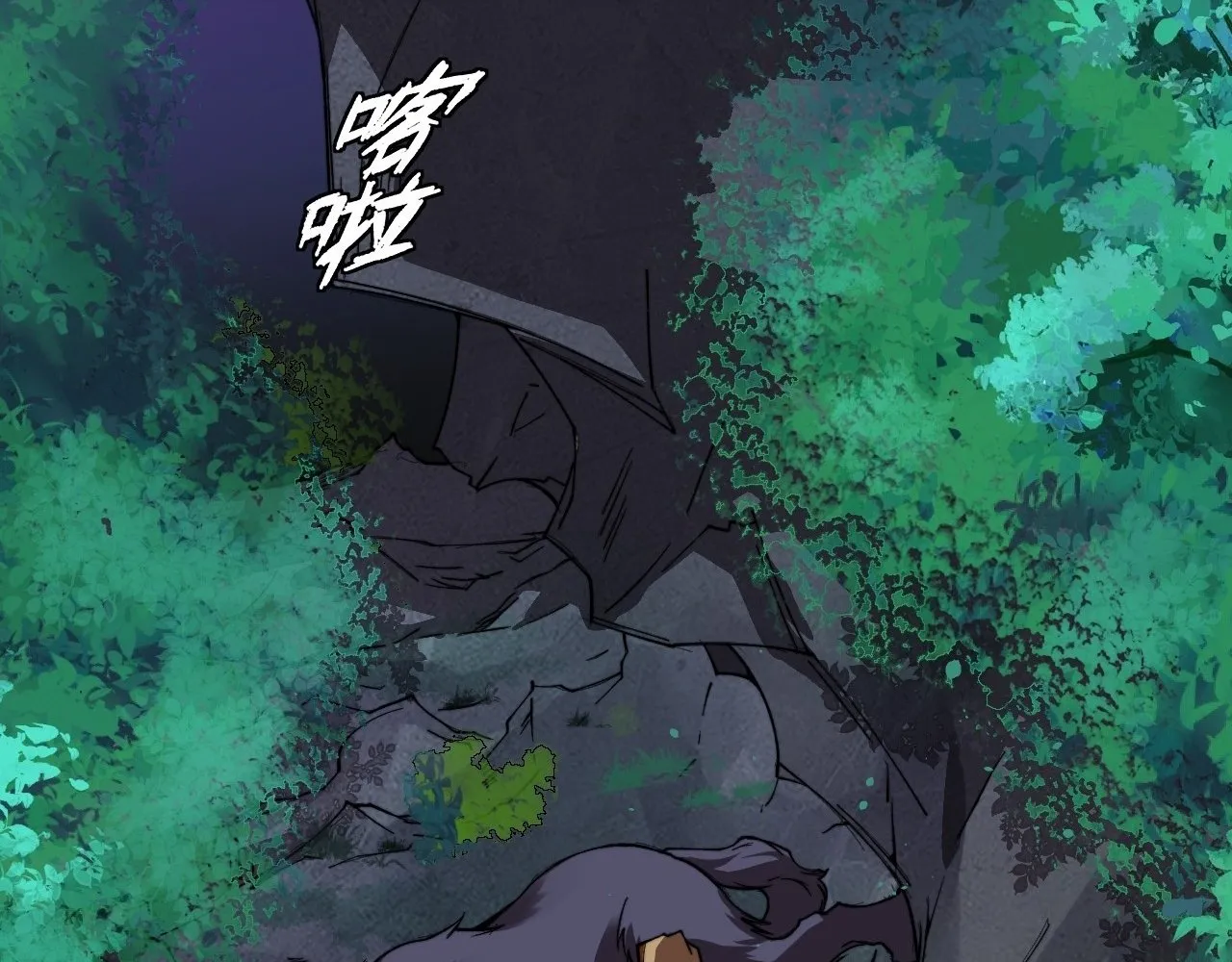 Read Sinister Immortal Path EN Manga Online