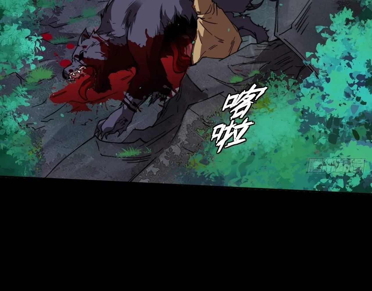 Read Sinister Immortal Path EN Manga Online