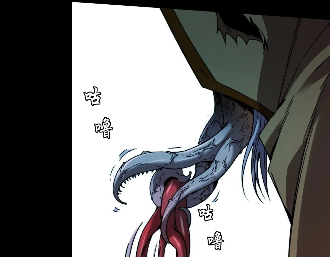 Read Sinister Immortal Path EN Manga Online