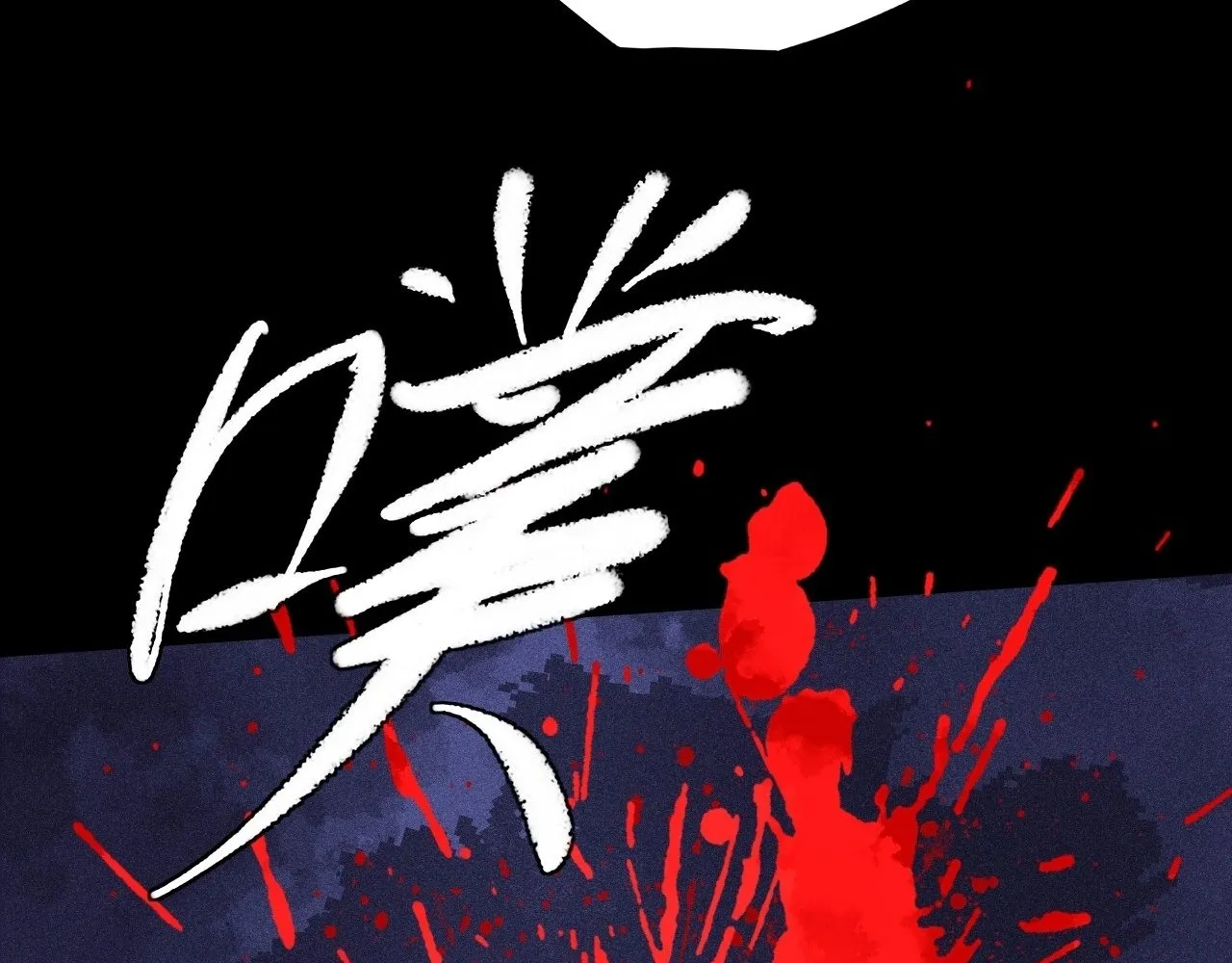 Read Sinister Immortal Path EN Manga Online