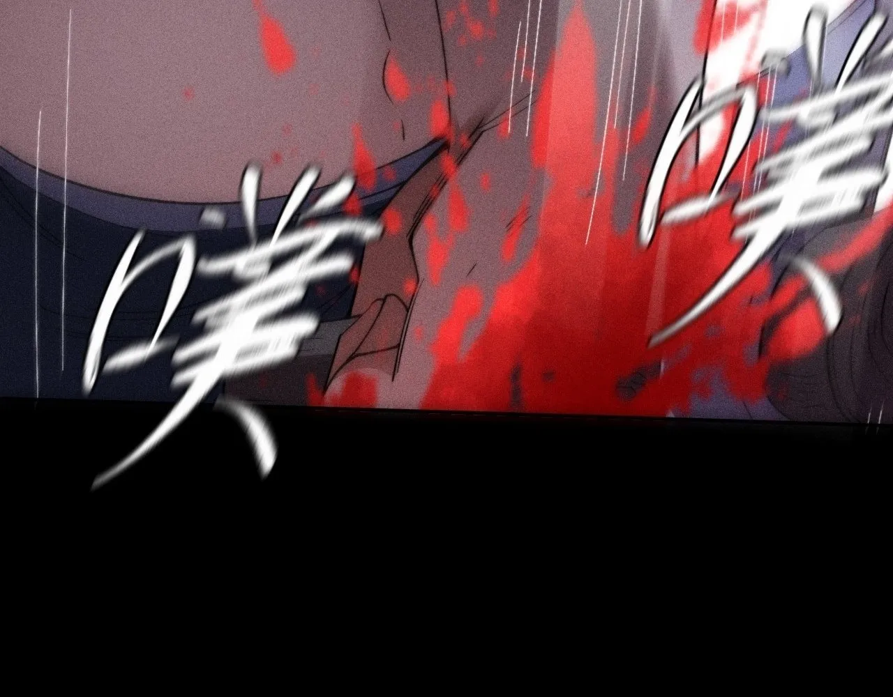 Read Sinister Immortal Path EN Manga Online