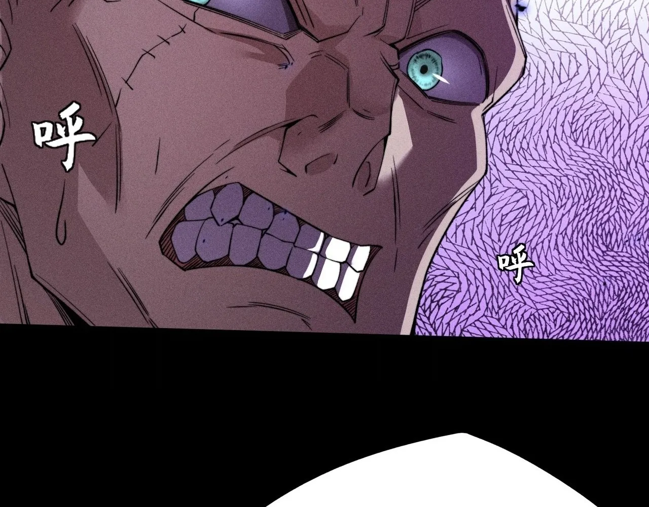 Read Sinister Immortal Path EN Manga Online
