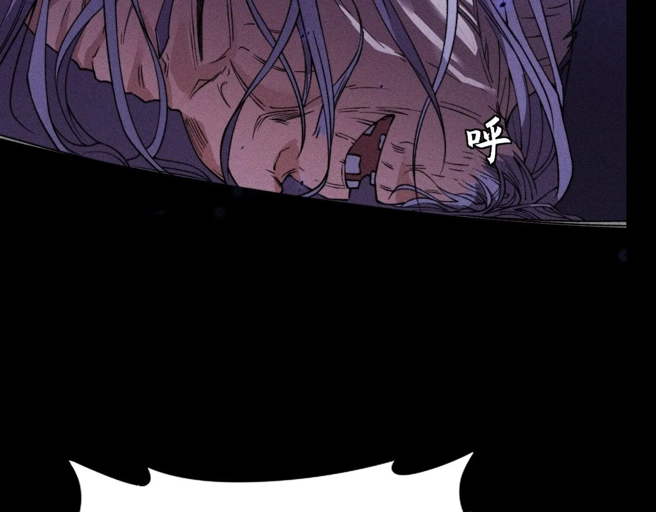 Read Sinister Immortal Path EN Manga Online