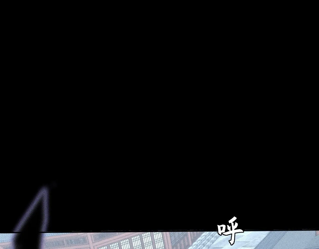 Read Sinister Immortal Path EN Manga Online