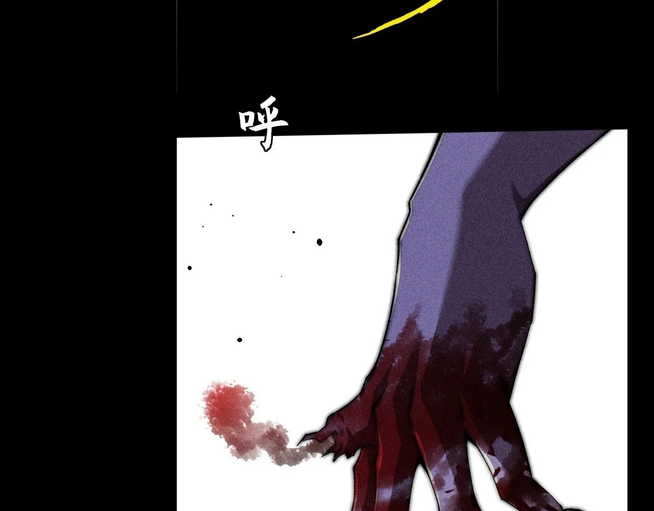 Read Sinister Immortal Path EN Manga Online