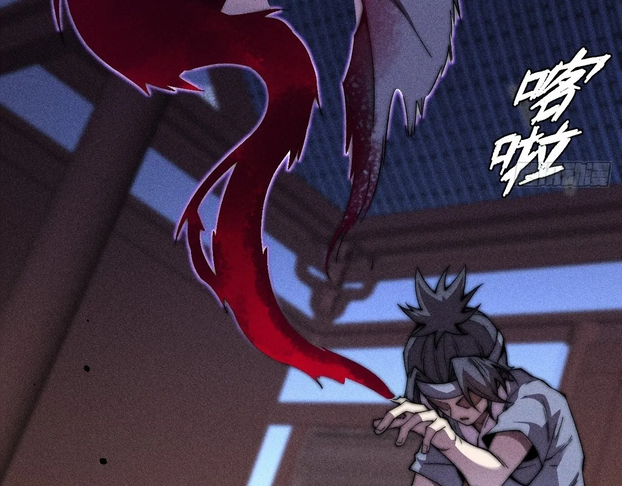 Read Sinister Immortal Path EN Manga Online