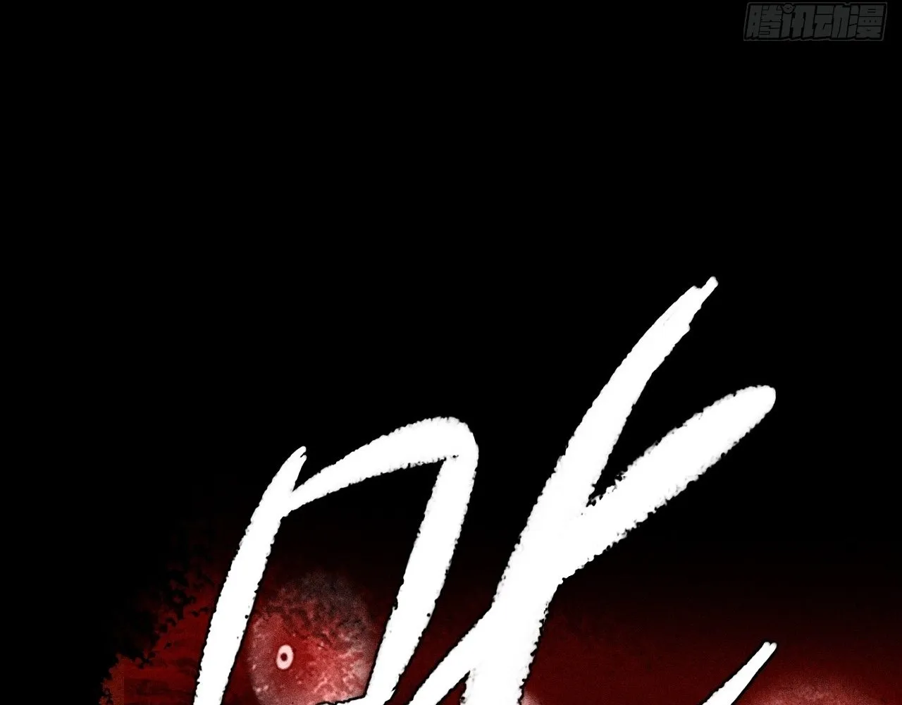 Read Sinister Immortal Path EN Manga Online