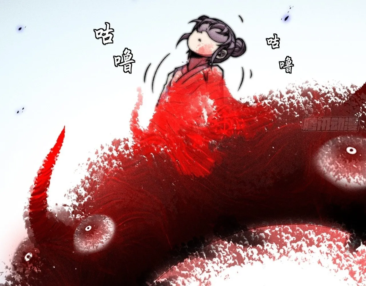 Read Sinister Immortal Path EN Manga Online