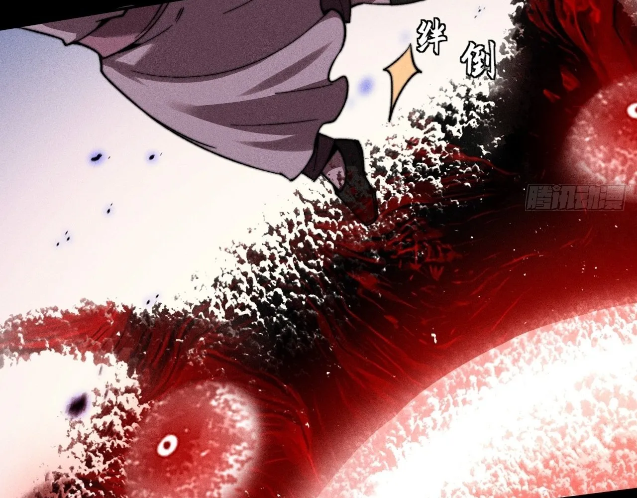 Read Sinister Immortal Path EN Manga Online