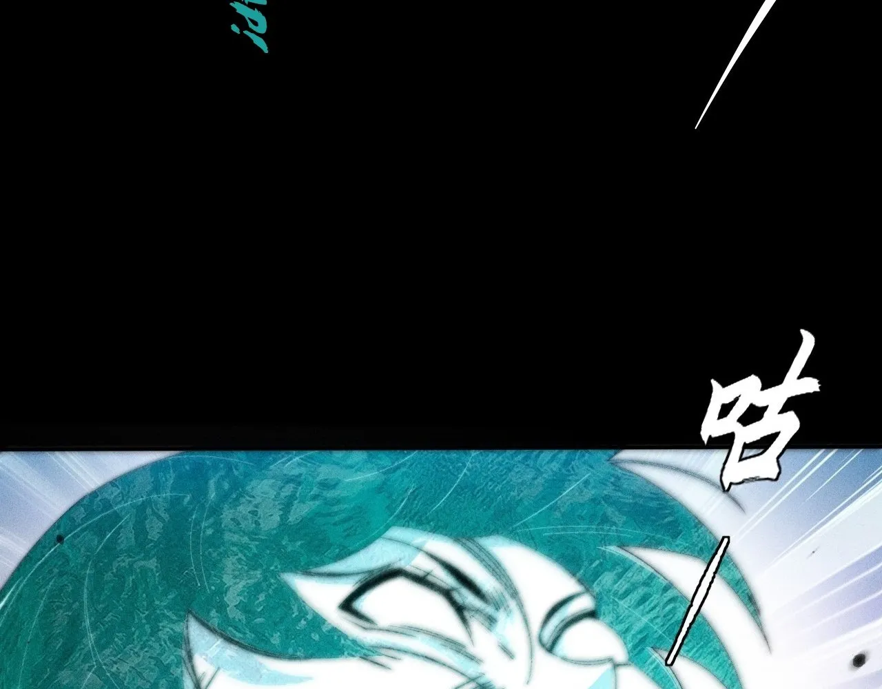 Read Sinister Immortal Path EN Manga Online