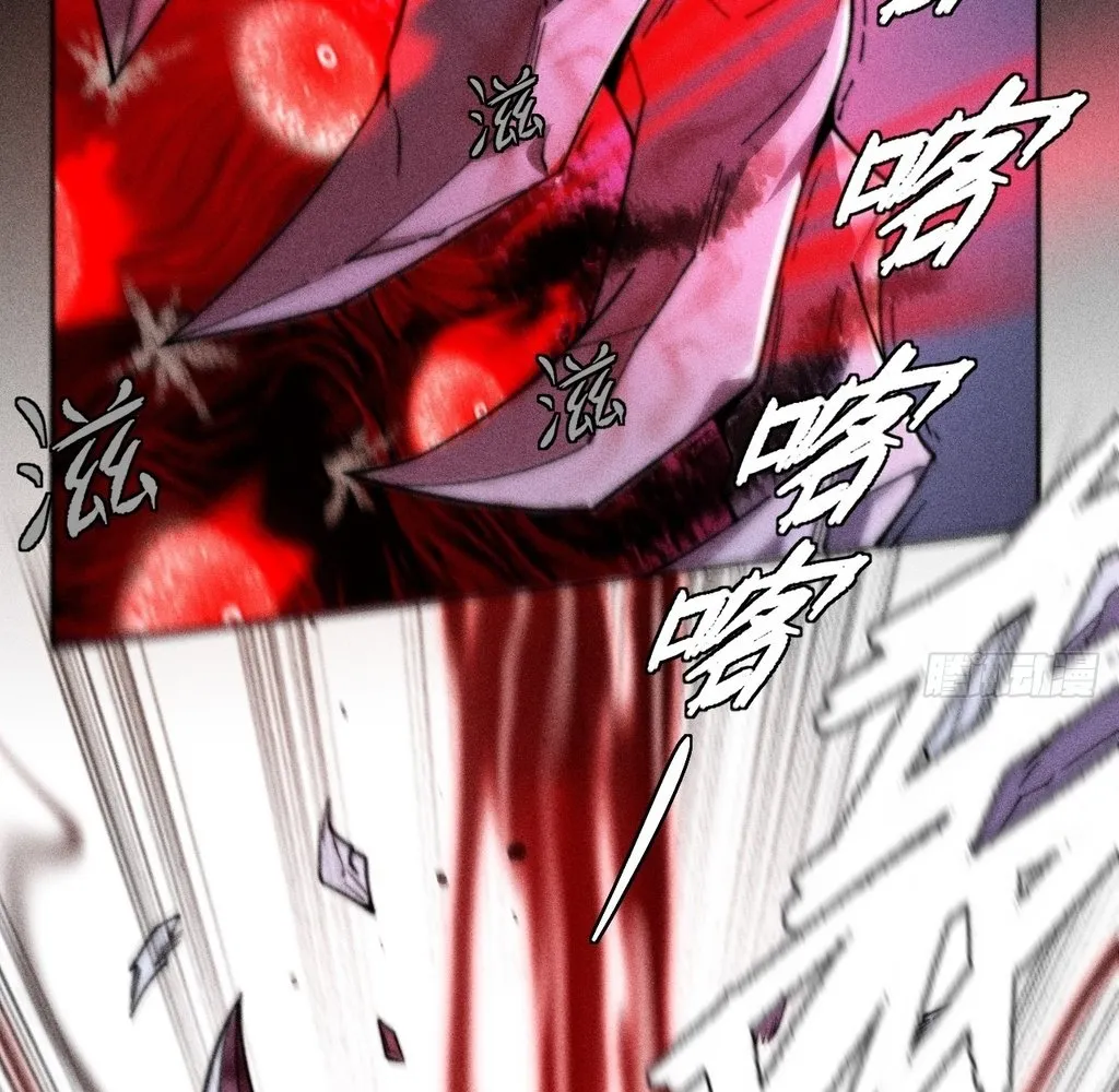 Read Sinister Immortal Path EN Manga Online