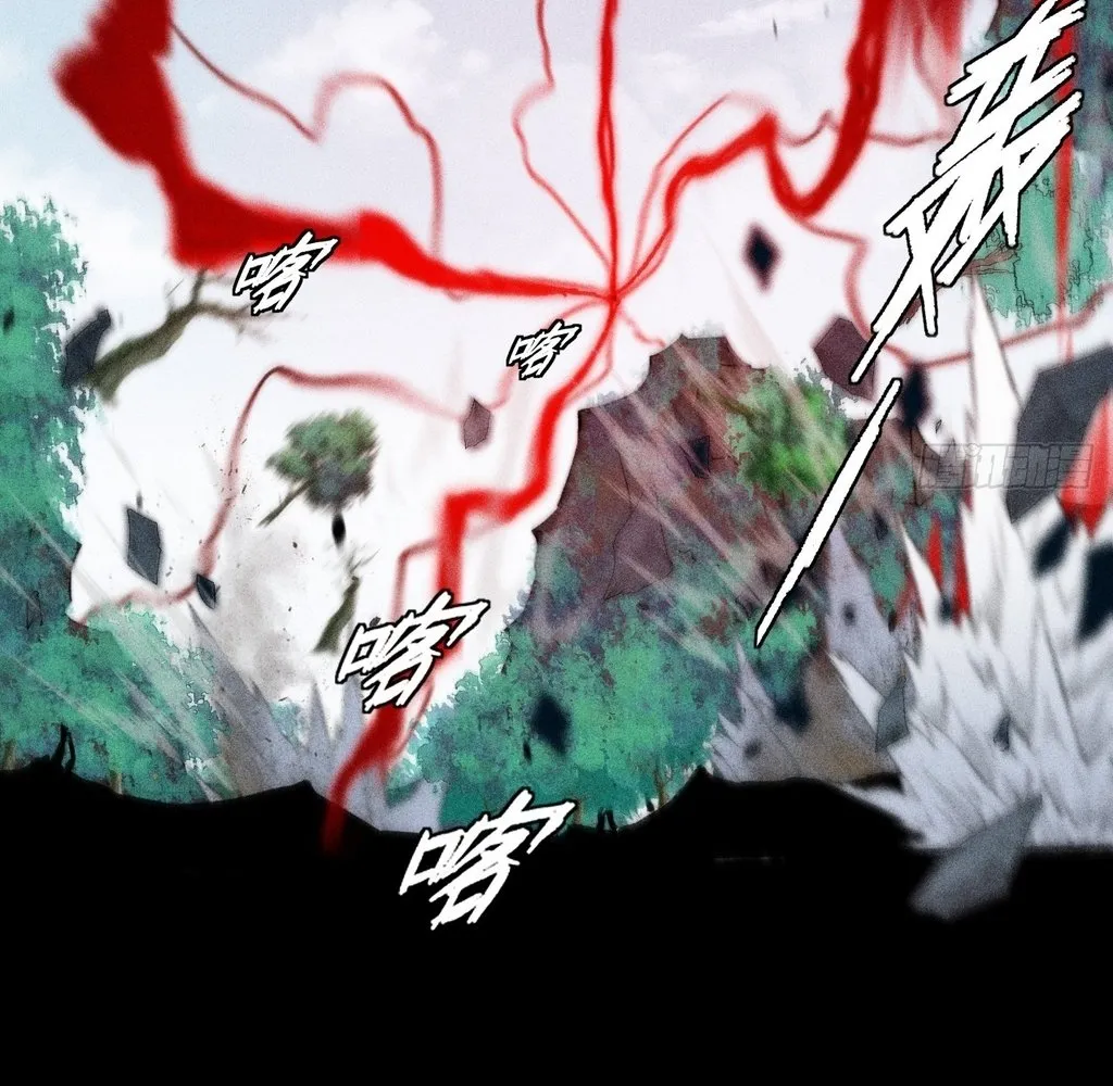 Read Sinister Immortal Path EN Manga Online
