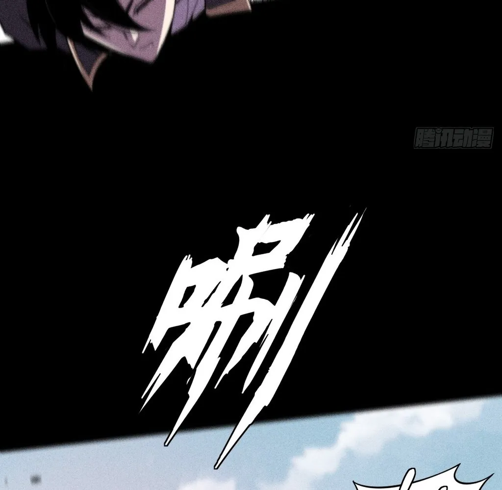 Read Sinister Immortal Path EN Manga Online