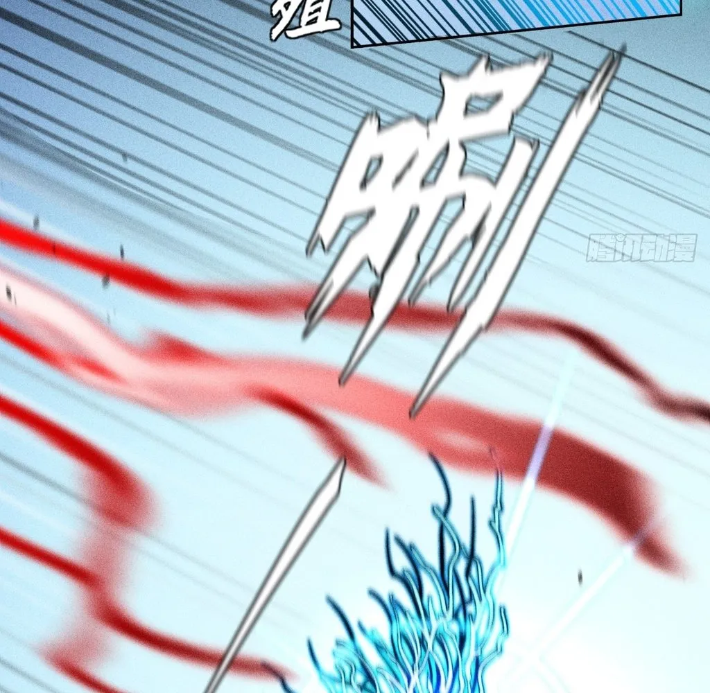 Read Sinister Immortal Path EN Manga Online