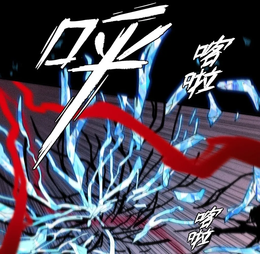 Read Sinister Immortal Path EN Manga Online