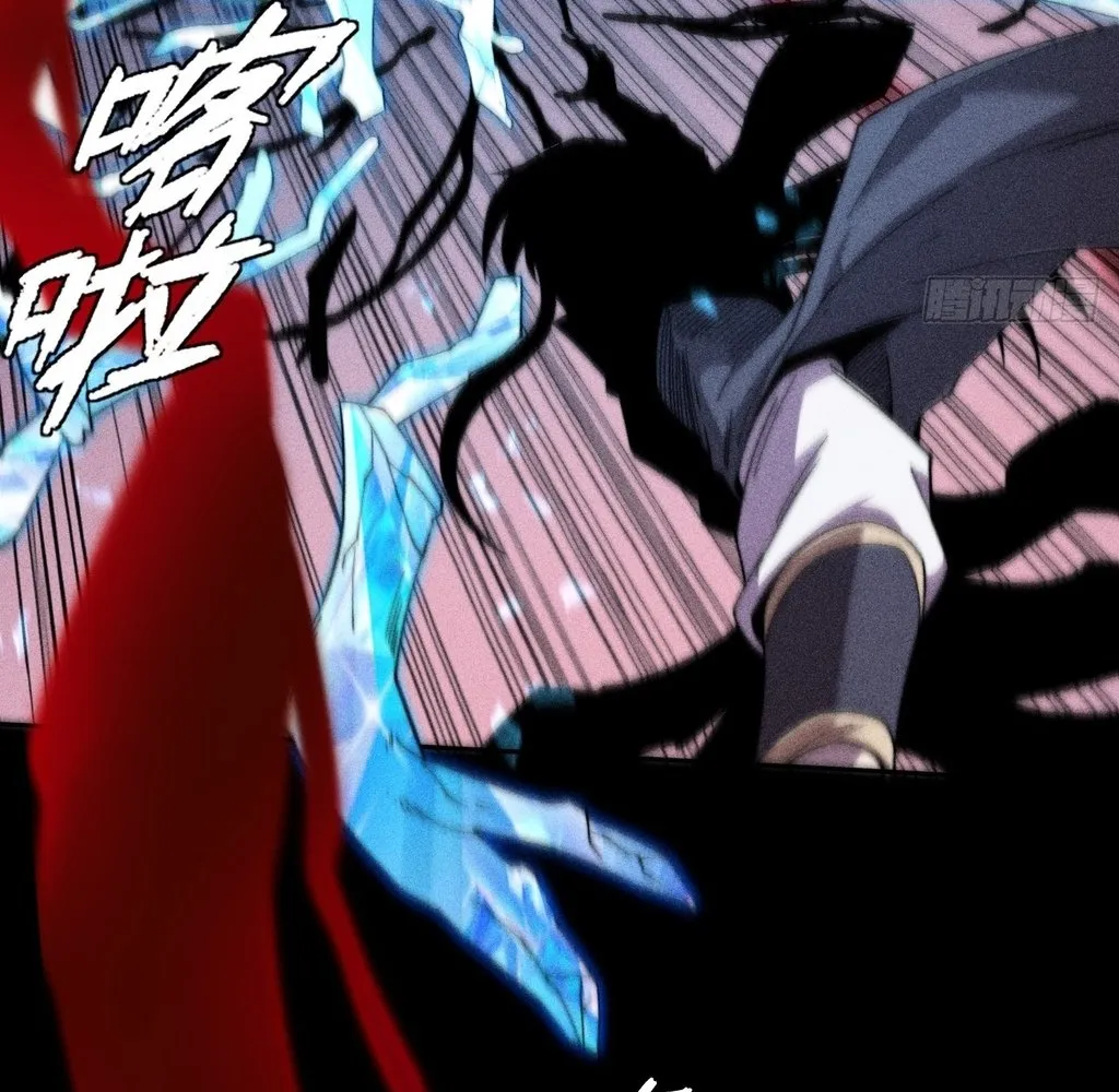 Read Sinister Immortal Path EN Manga Online