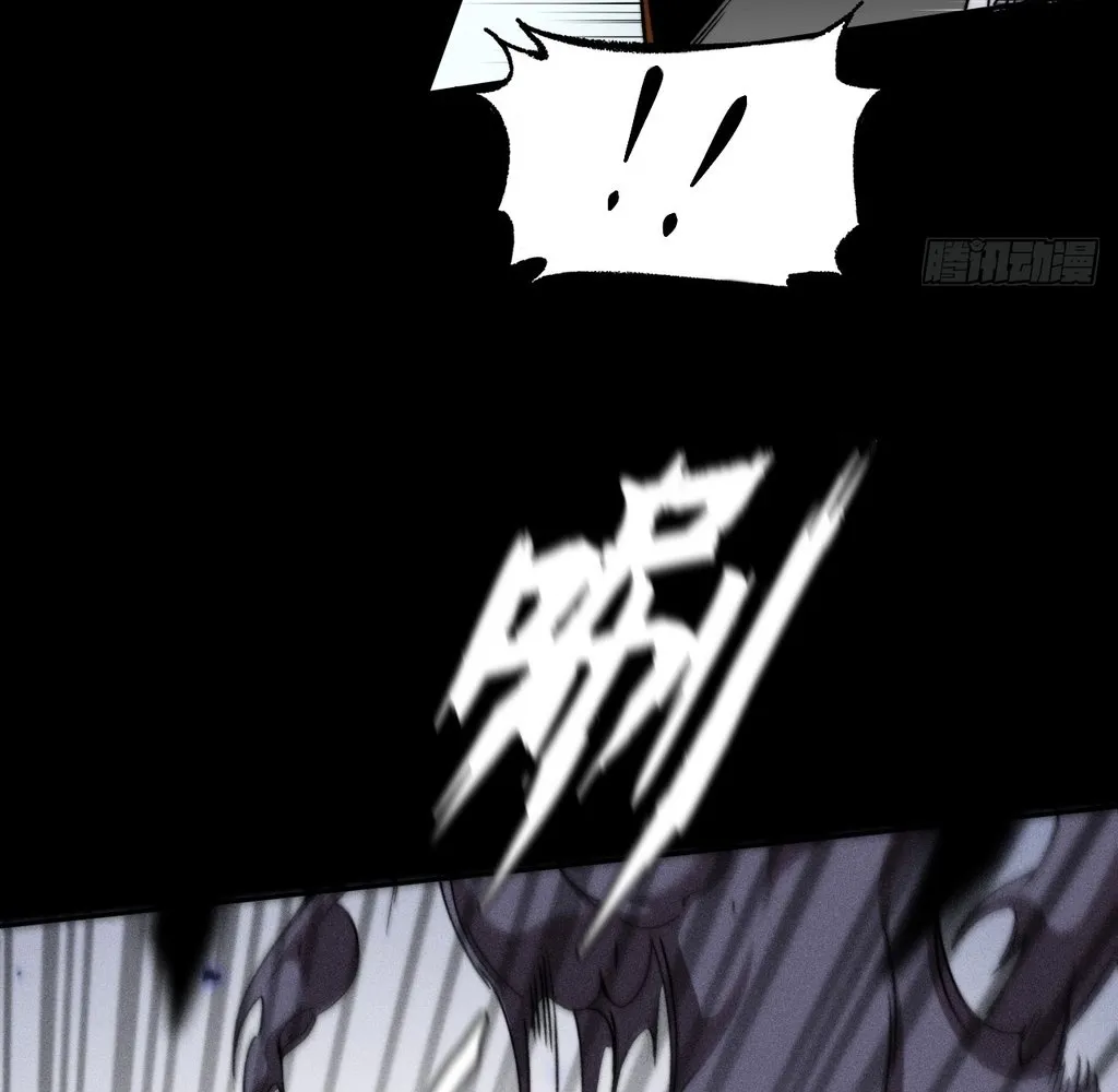 Read Sinister Immortal Path EN Manga Online