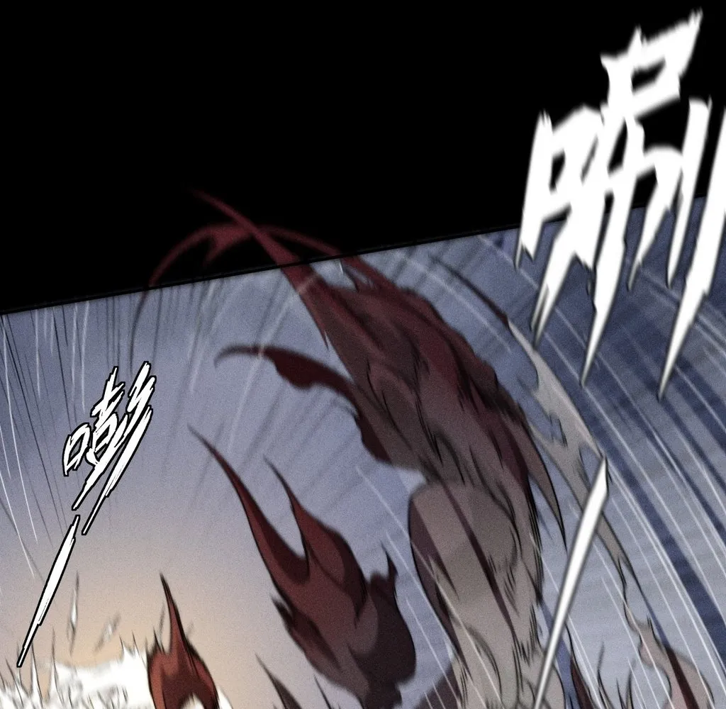 Read Sinister Immortal Path EN Manga Online