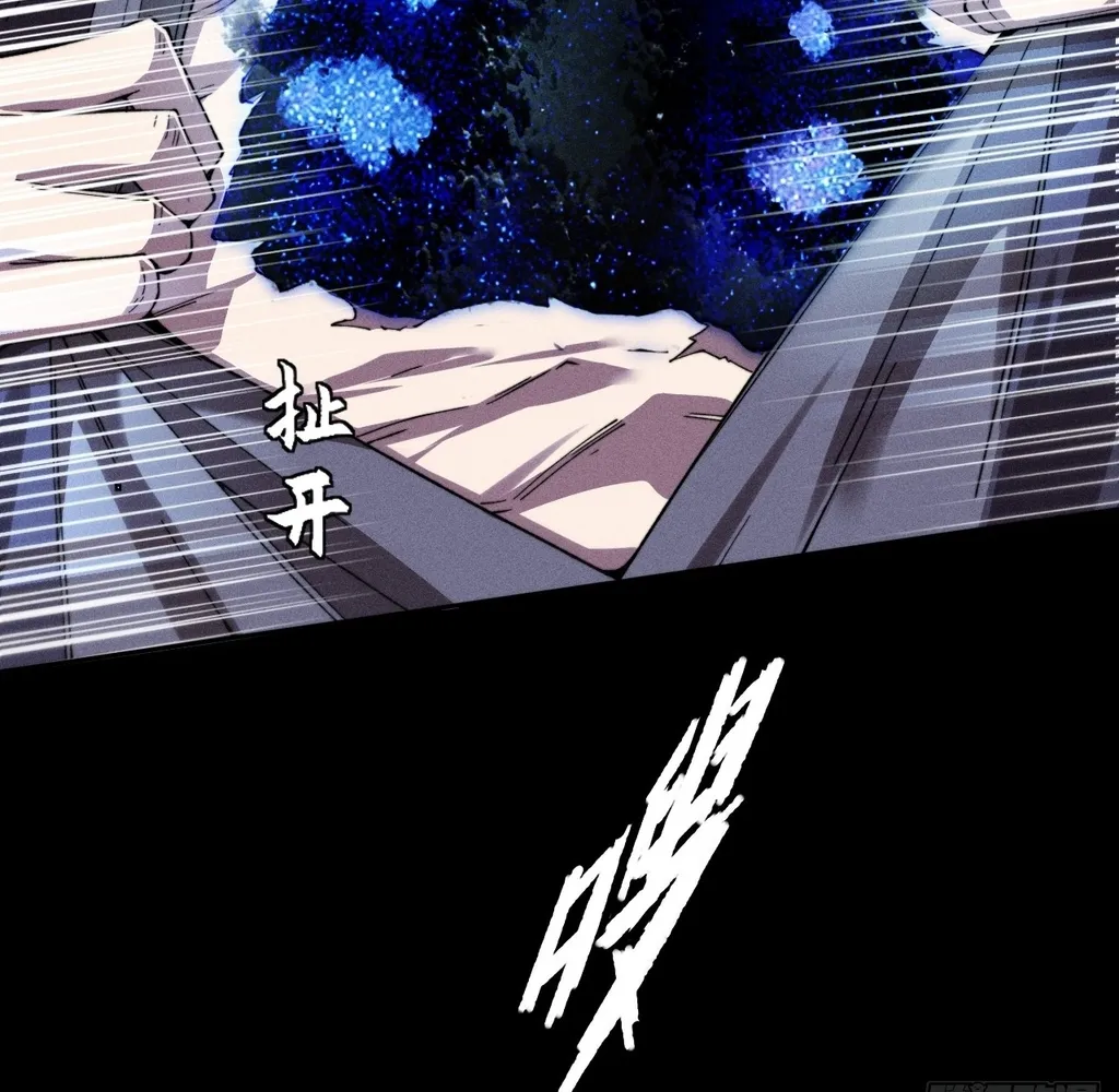 Read Sinister Immortal Path EN Manga Online