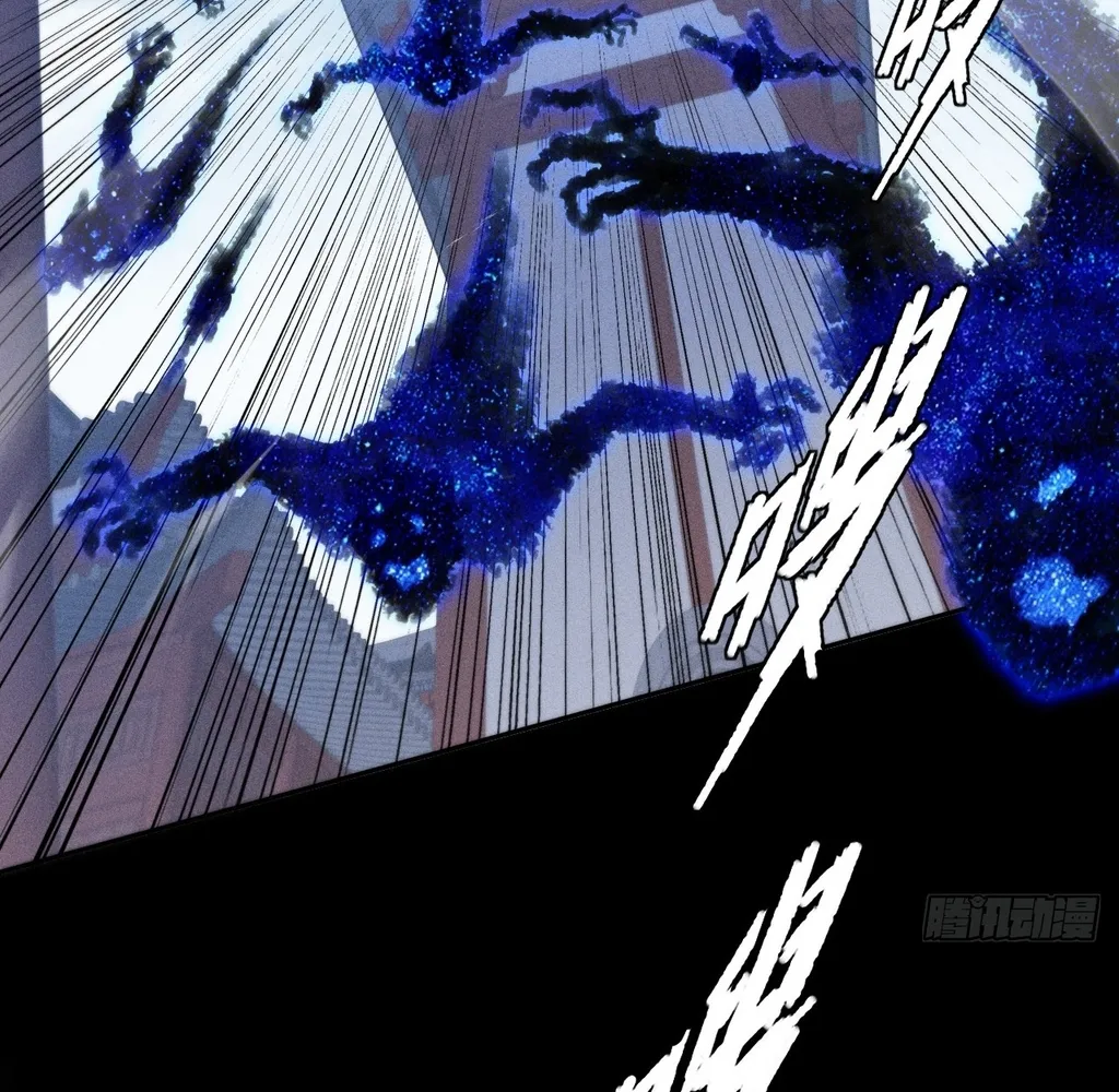 Read Sinister Immortal Path EN Manga Online