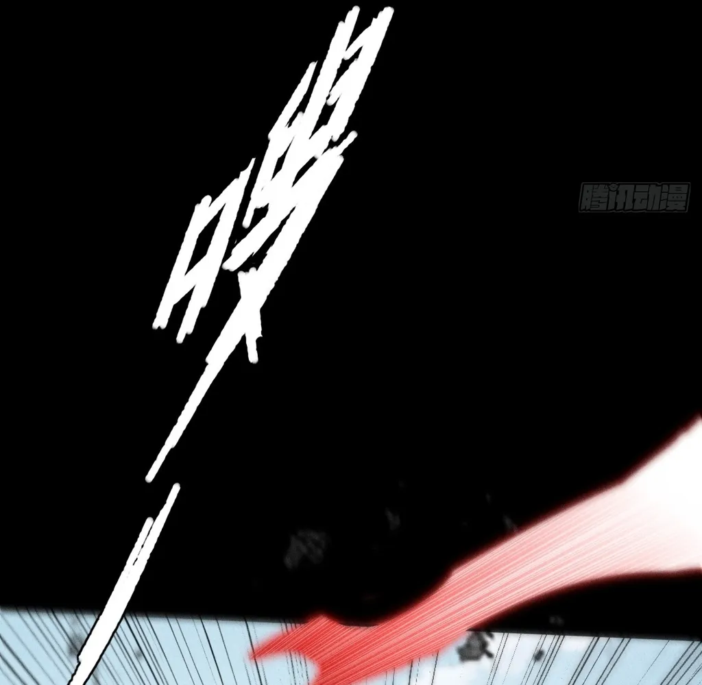 Read Sinister Immortal Path EN Manga Online