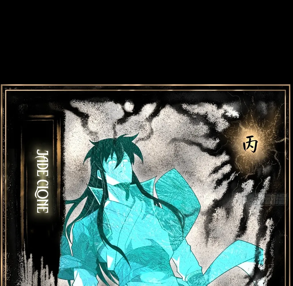 Read Sinister Immortal Path EN Manga Online
