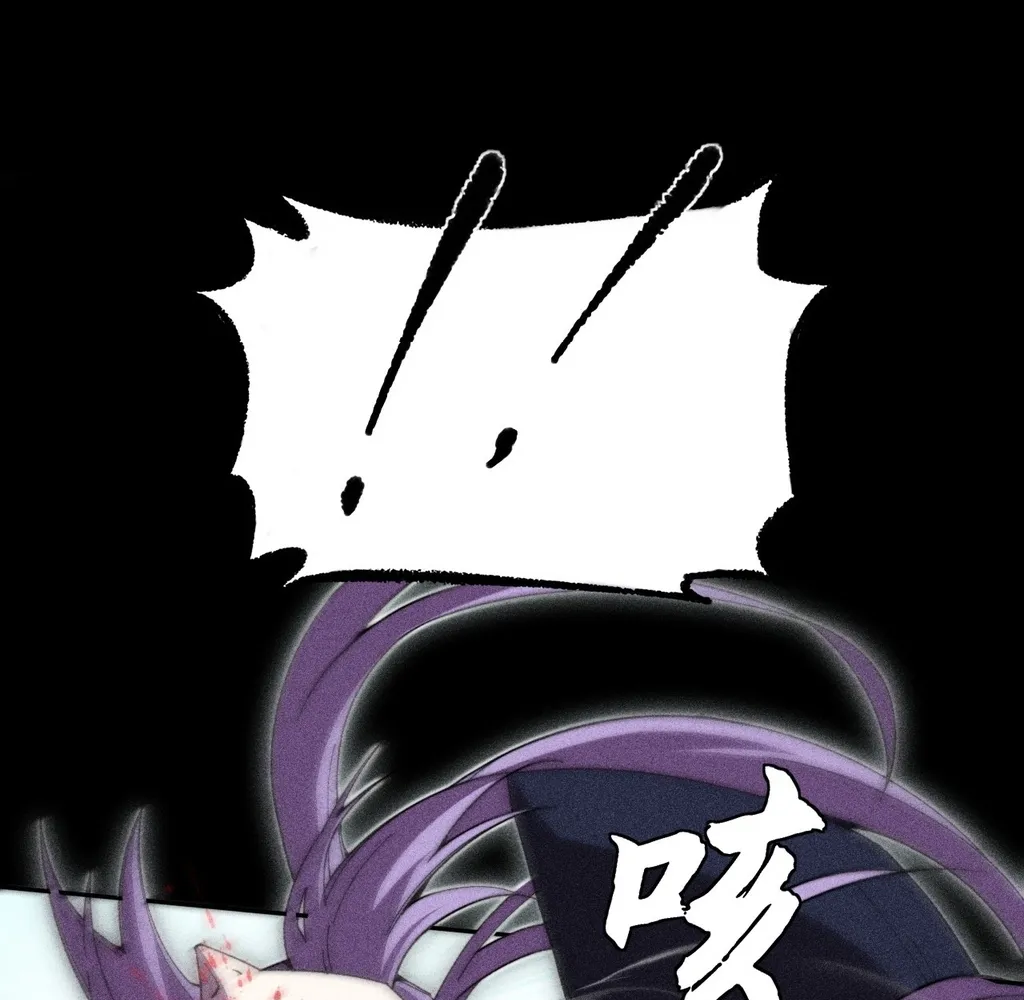 Read Sinister Immortal Path EN Manga Online
