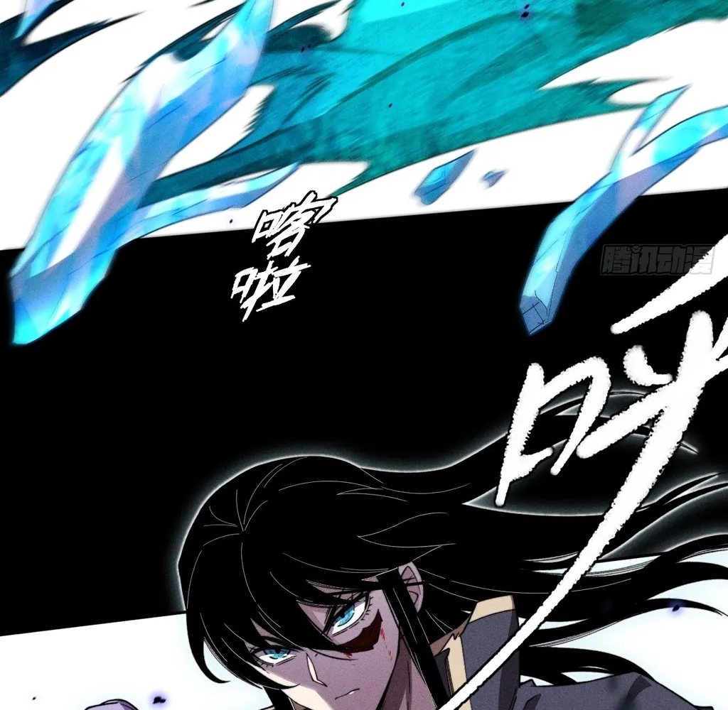 Read Sinister Immortal Path EN Manga Online