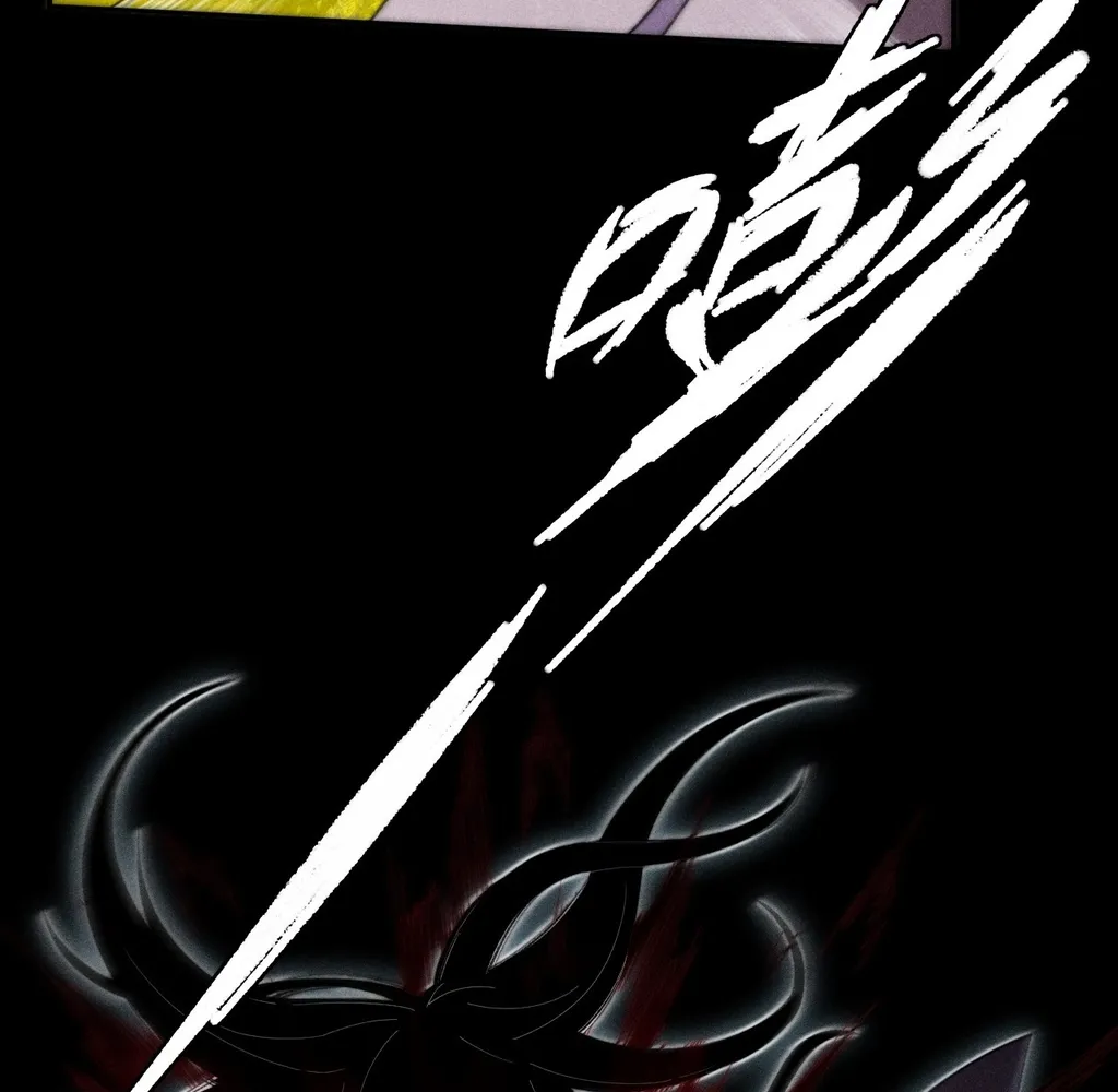 Read Sinister Immortal Path EN Manga Online