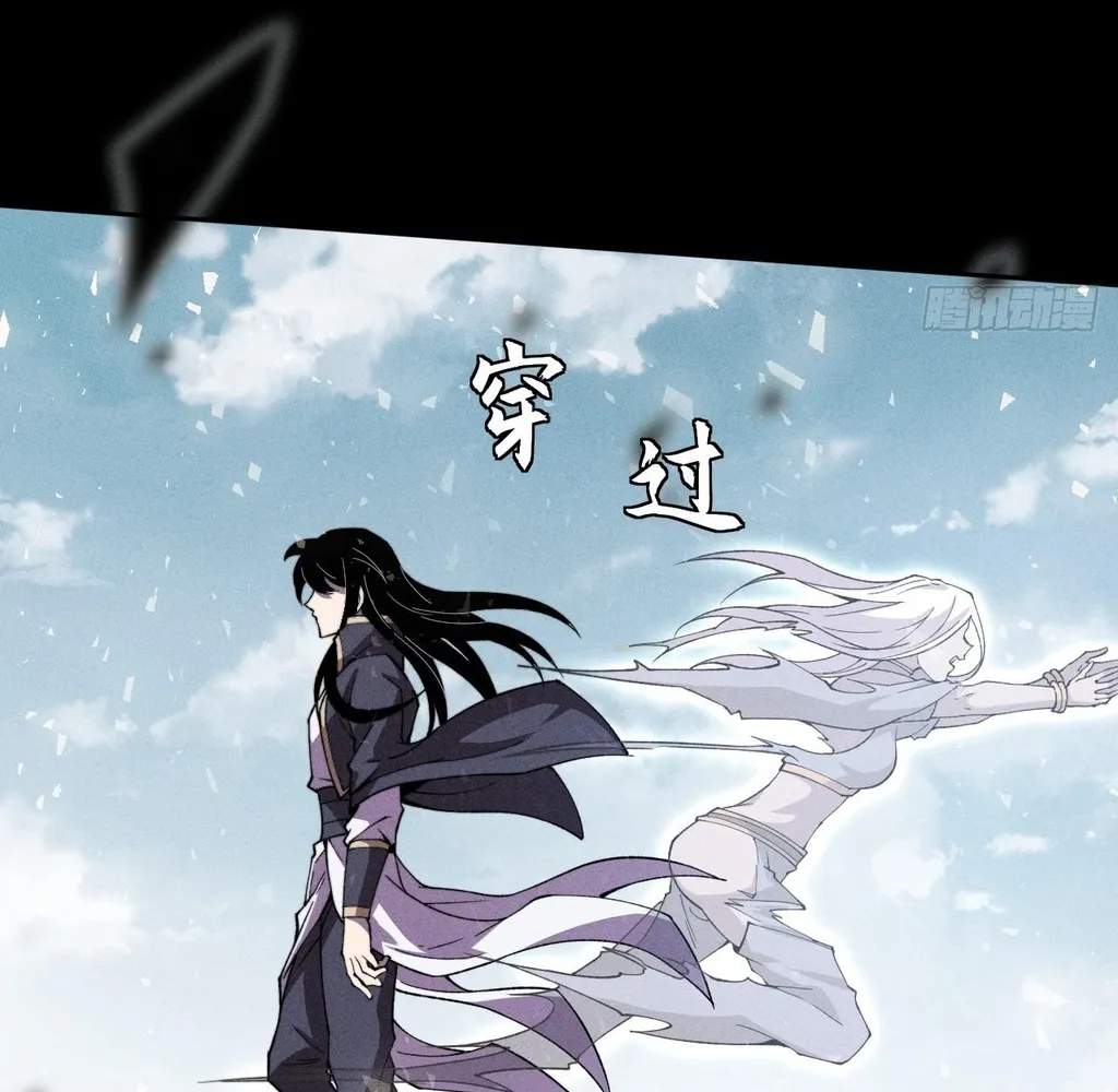 Read Sinister Immortal Path EN Manga Online