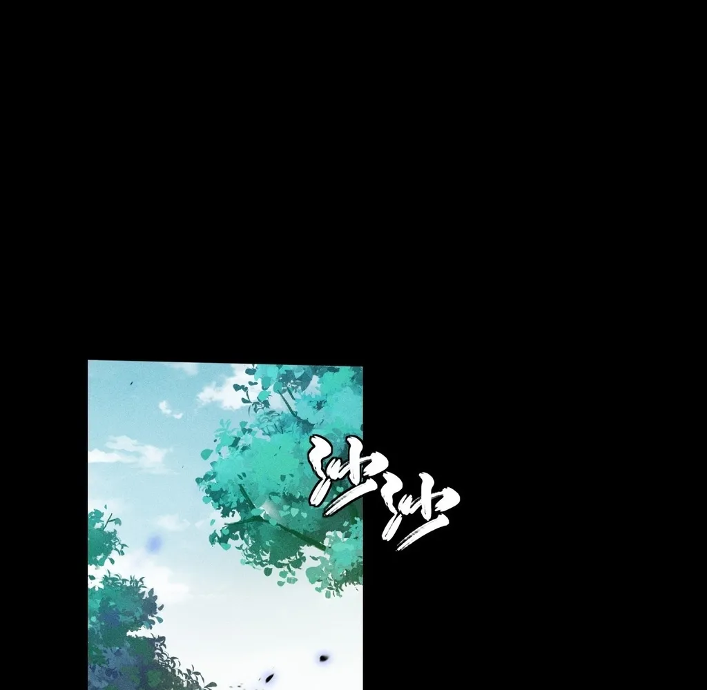 Read Sinister Immortal Path EN Manga Online