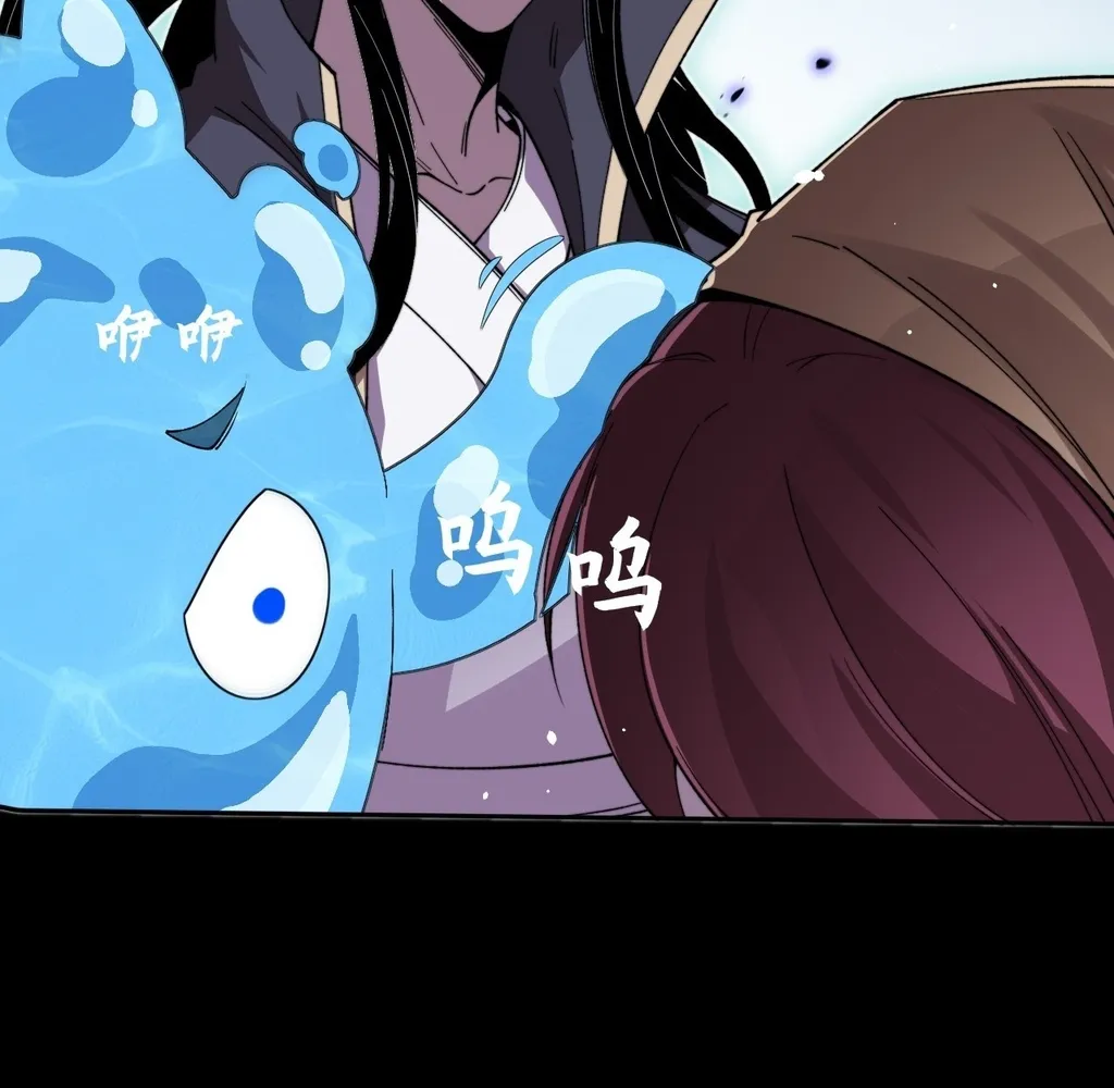 Read Sinister Immortal Path EN Manga Online