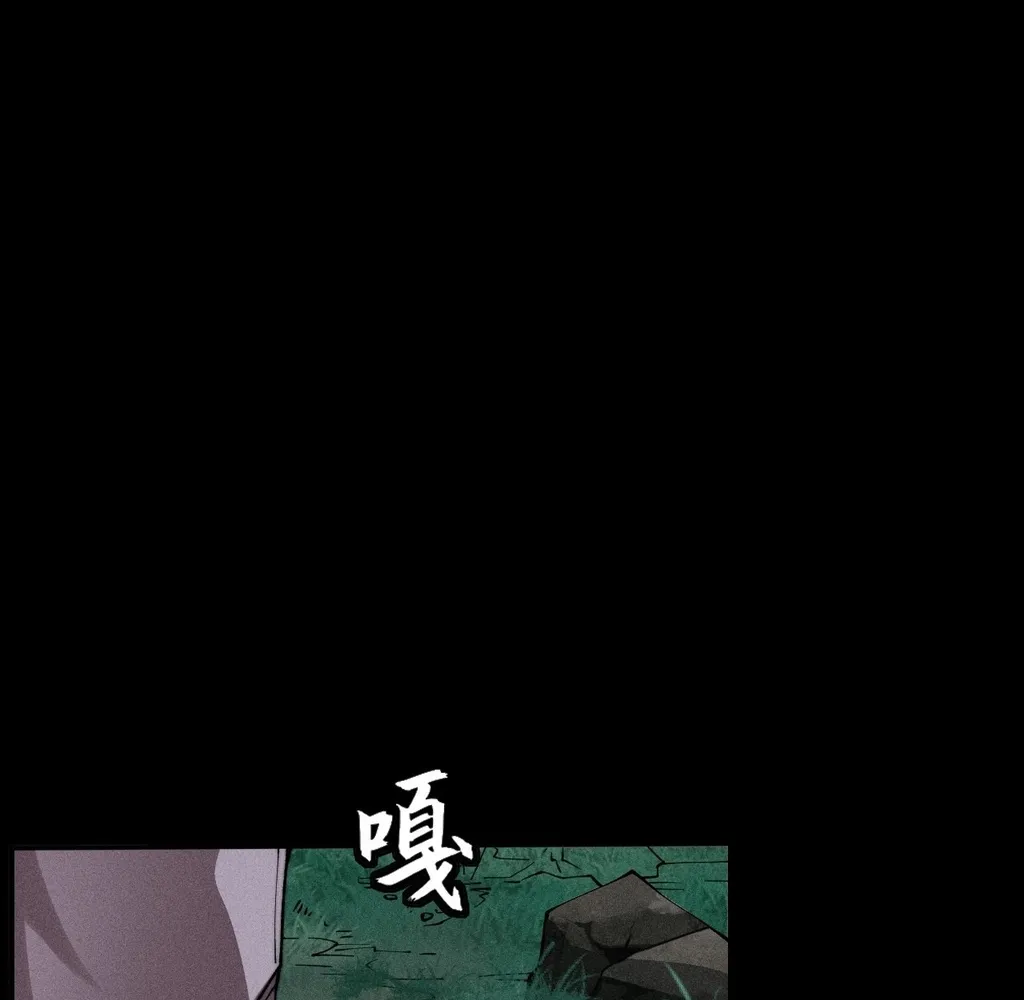 Read Sinister Immortal Path EN Manga Online