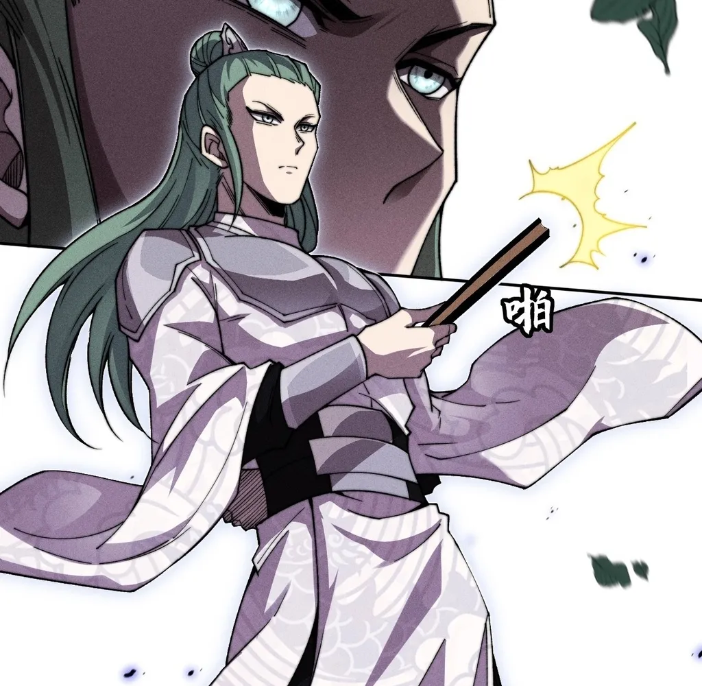 Read Sinister Immortal Path EN Manga Online