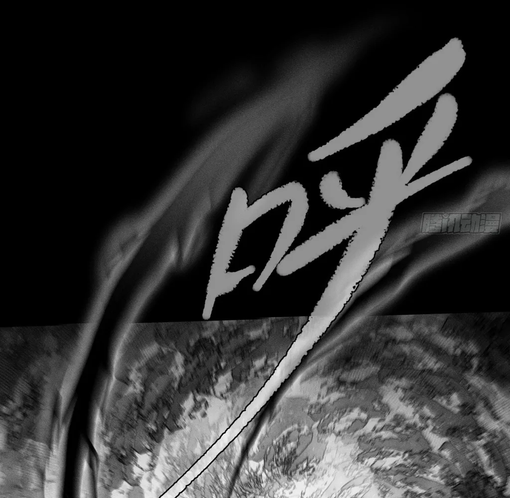 Read Sinister Immortal Path EN Manga Online