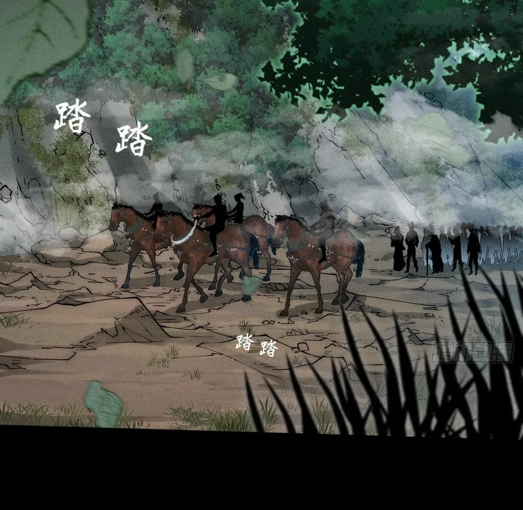 Read Sinister Immortal Path EN Manga Online