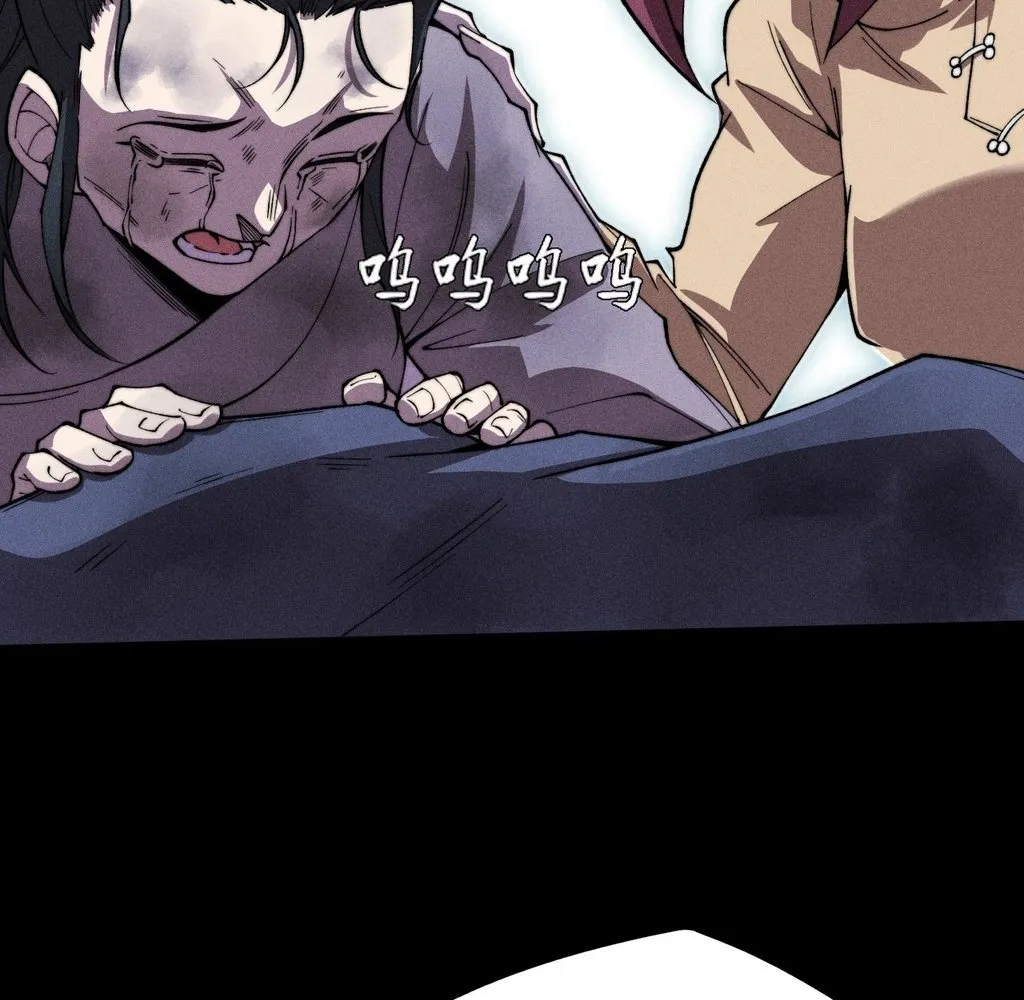 Read Sinister Immortal Path EN Manga Online