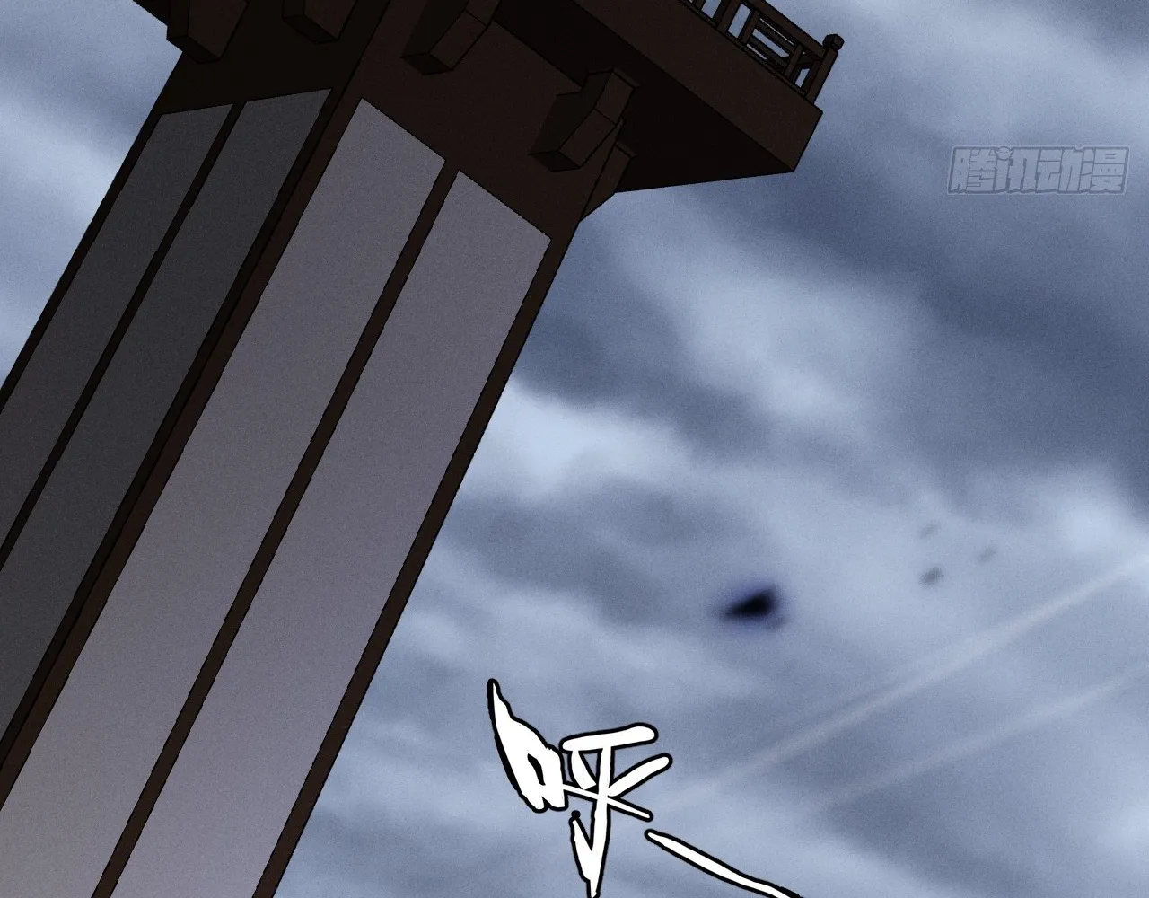 Read Sinister Immortal Path EN Manga Online