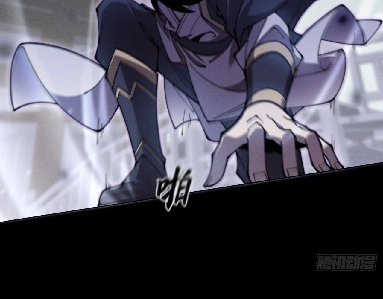 Read Sinister Immortal Path EN Manga Online