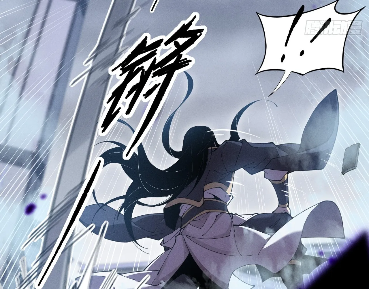 Read Sinister Immortal Path EN Manga Online