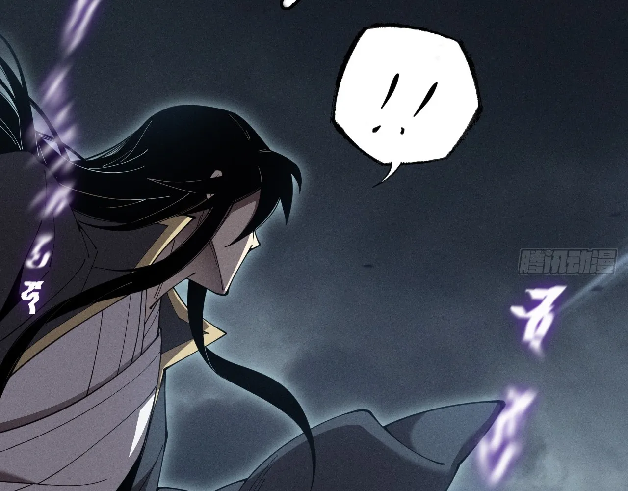 Read Sinister Immortal Path EN Manga Online