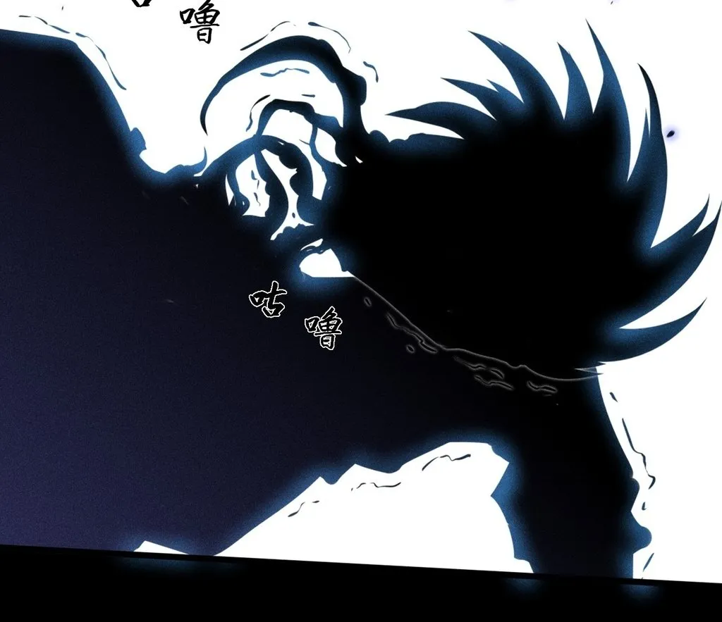 Read Sinister Immortal Path EN Manga Online