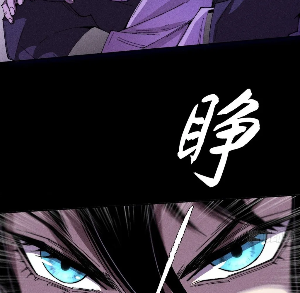 Read Sinister Immortal Path EN Manga Online