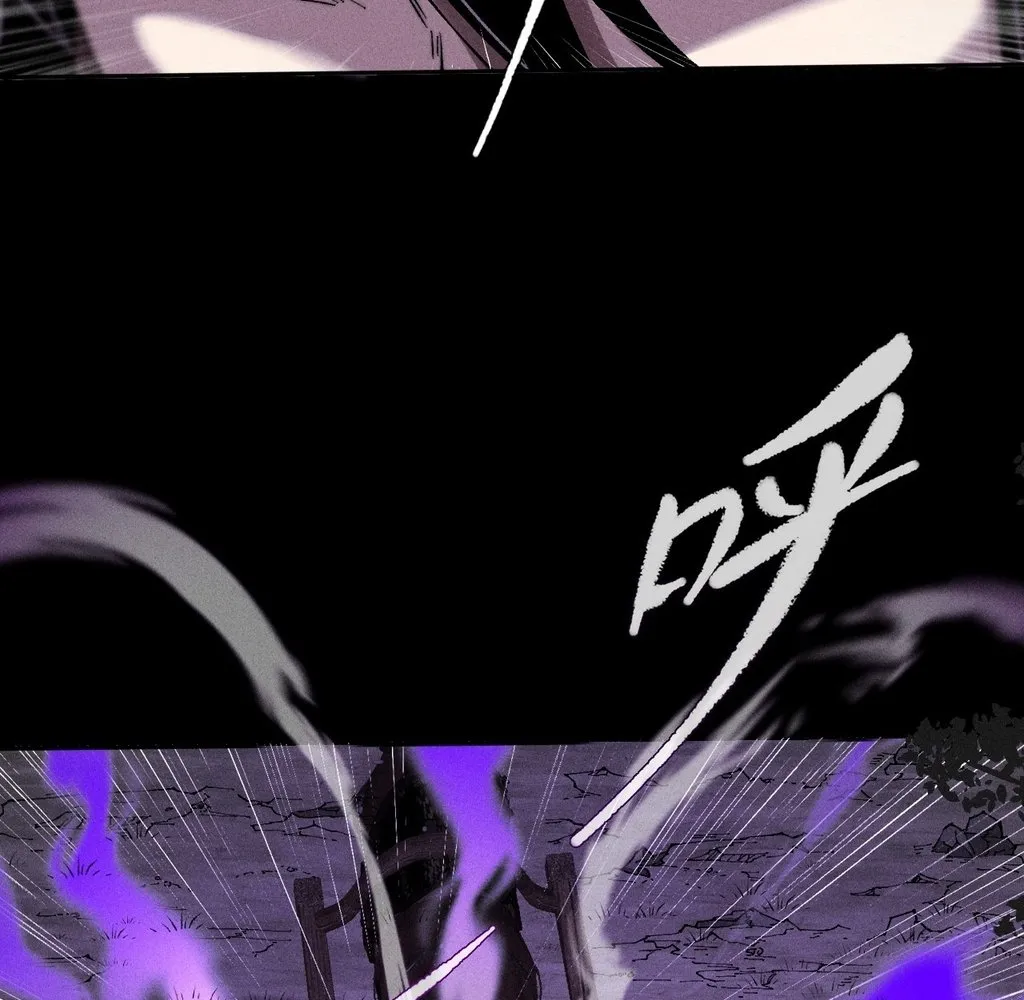 Read Sinister Immortal Path EN Manga Online