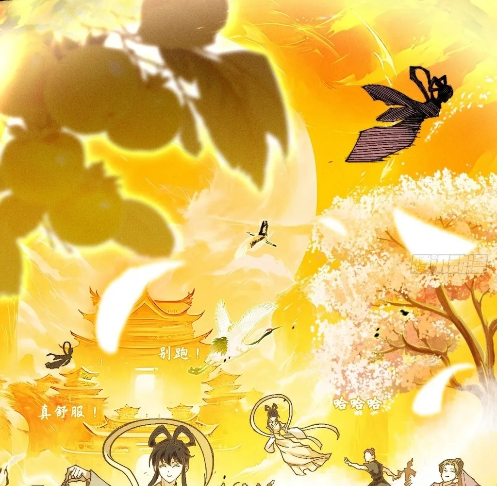 Read Sinister Immortal Path EN Manga Online