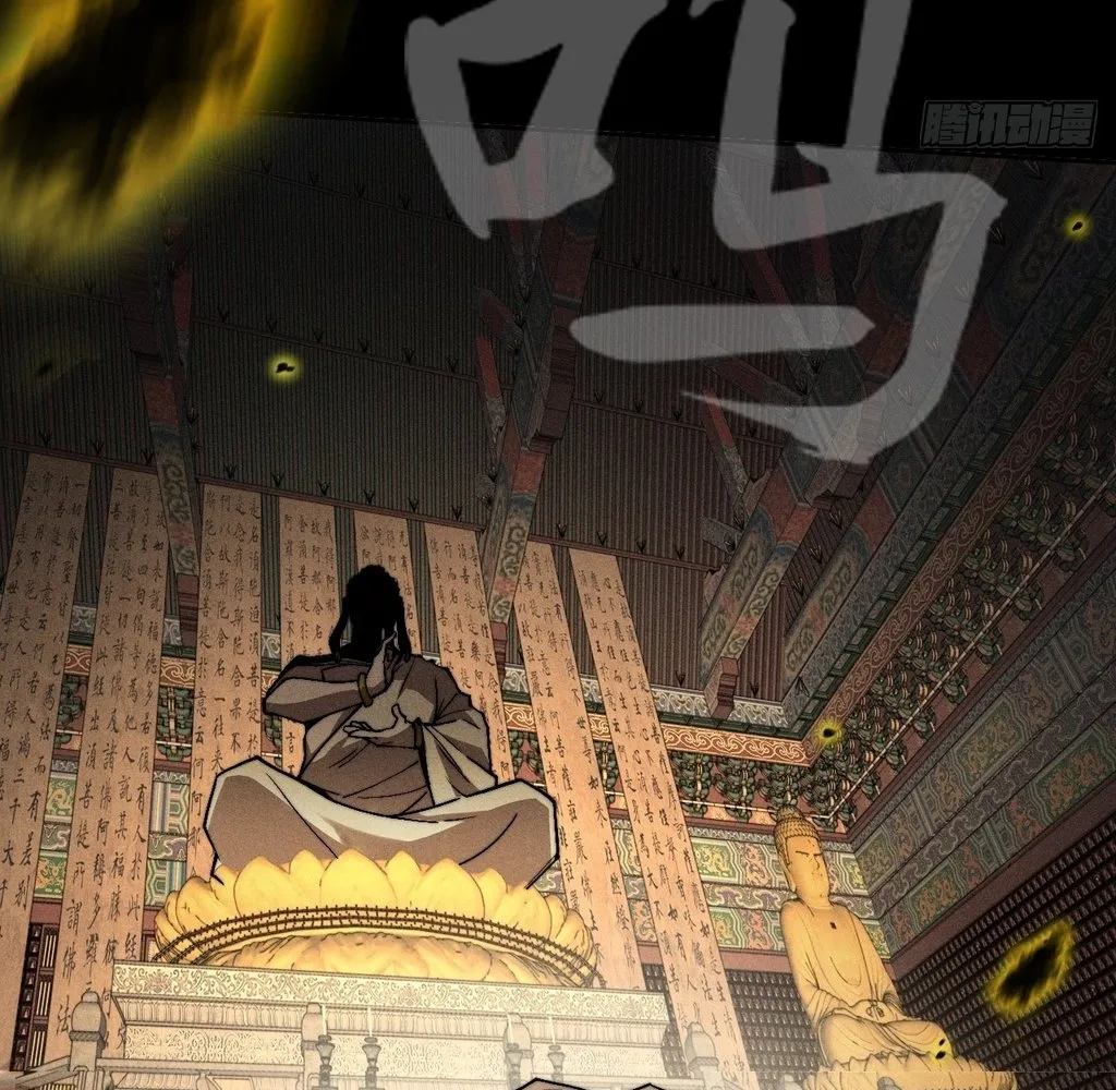 Read Sinister Immortal Path EN Manga Online